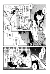 [kiR-Rin] Love Puru ~ Proof of Love