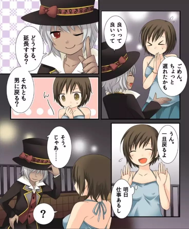 Okashi Assorted Packs - Unscented Taste