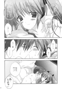 (C76) [KORISUYA (Korisu)] VOCALAND II (VOCALOID2 Hatsune Miku)