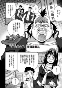 comic KURiBERON 2016-06 Vol. 44 [Digital]