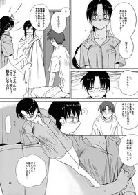 (C68) [Tear Drop (tsuina)] [C2] (To Heart)