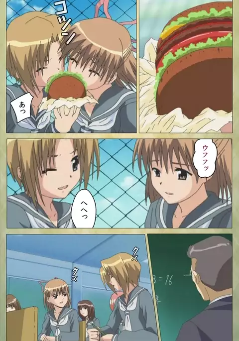 Shintaisou Complete Ban