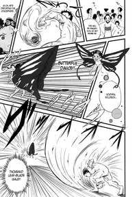 (C86) [popin'rabbit (Esora Koto)] Yurori Kyouiku Ni | Bath-Loli Education 2 [English] {arkngthand & B.E.C. Scans}