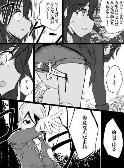 Deremasu Battle Royale