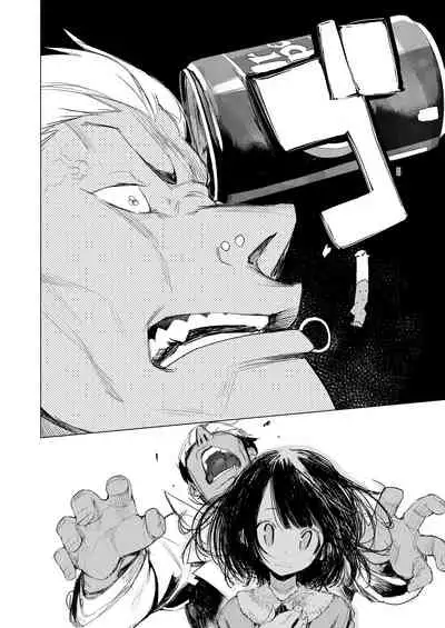 [Hyocorou] Otomebore [Chinese] [未來數位中文版] [Digital]