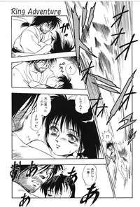 [Mutsuki Tsutomu] Ring Adventure