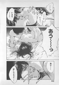 [Aizawa Sanae] Aishitai