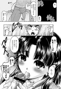 [Jinbo Hitode] Ero-Work