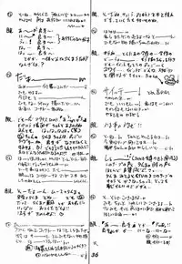 Zendai Mimon 3 (Ranma) (Yaoi)