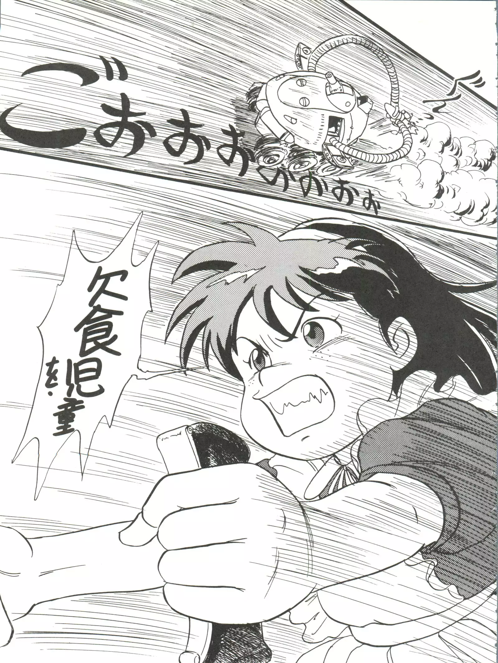 Belle Epoque THE COMPLETE