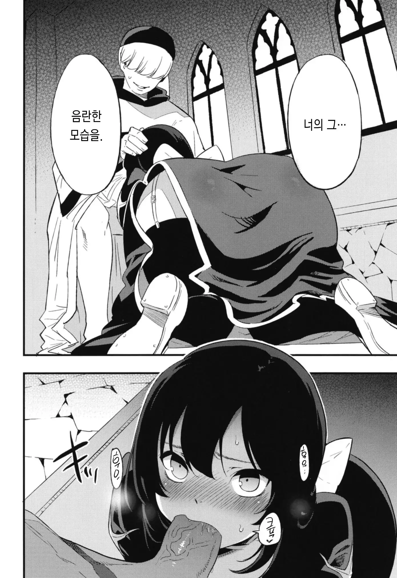 AcoPri Monogatari Soushuuhen