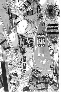 [H9] Black List | 變態鬼畜黑名單 [Chinese]