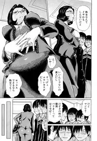 COMIC Mugen Tensei 2019-04
