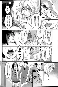 Action Pizazz 2015-04