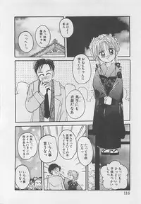 [RANDY RHOADS] CRISTALLE