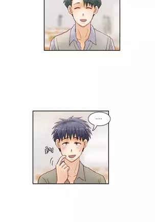 Wrath of the Tutoring Ch.1-36