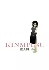 [Shichiyou] Kinmitsu
