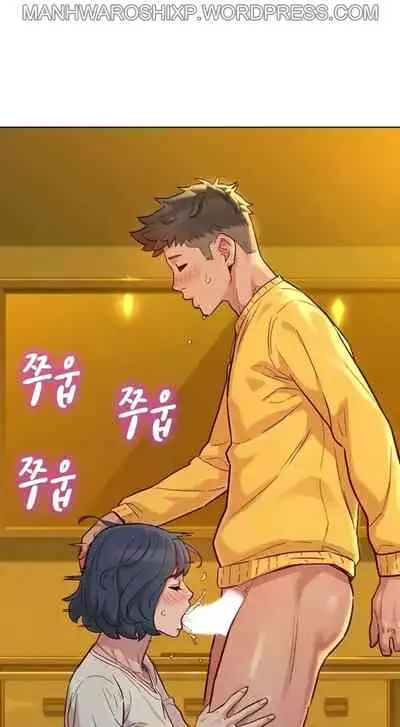 What do you Take me For? Ch.159/?