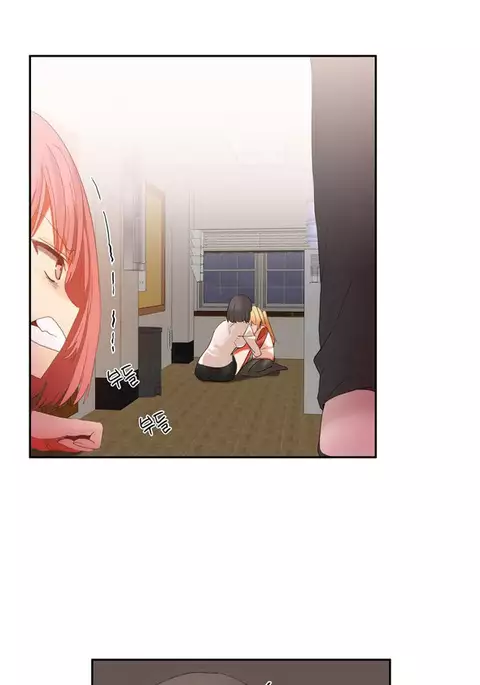 Hari Dormitory Ch.0-28