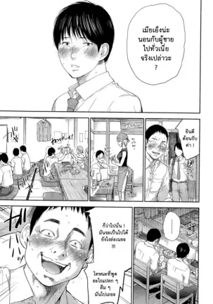 Netoraserare Vol.1-3