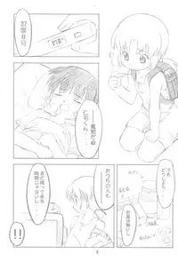 (C67) [Cho-jin Hakaba, Yojouhan Toshi (LA-MEN, Sawatari Hitoshi)] Tenchigaeshi!