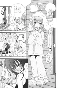 [Kumakou] CARAMEL BOX