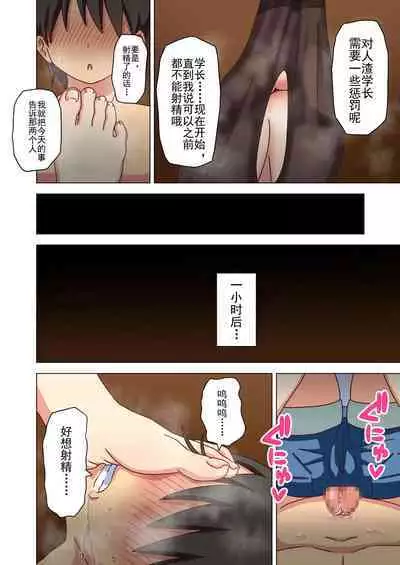 Mitari no Sono Ep. 93- | 魅足之园 （93话起）更新到147话