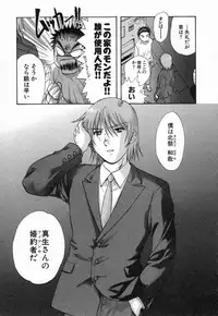 [Nagano Akane] Minna no Ofuro 2