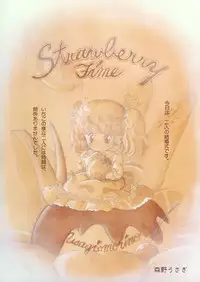 Lemon People 1985-02 Zoukangou Vol. 38 Best Collection