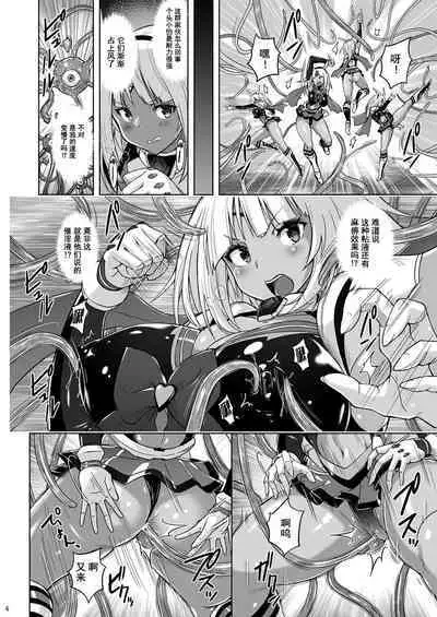 Inkaku Shasei 2 Lumianated Valkyrie | 阴核射精光照女武神～新人女英雄初次性感战～