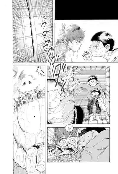 [Koshigerunasunibusu] WEB Sairoku [R18G] 'AIN'T SIX IS DEATH'