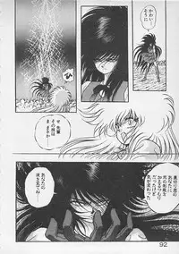 [Konya Takashi] Stop Motion