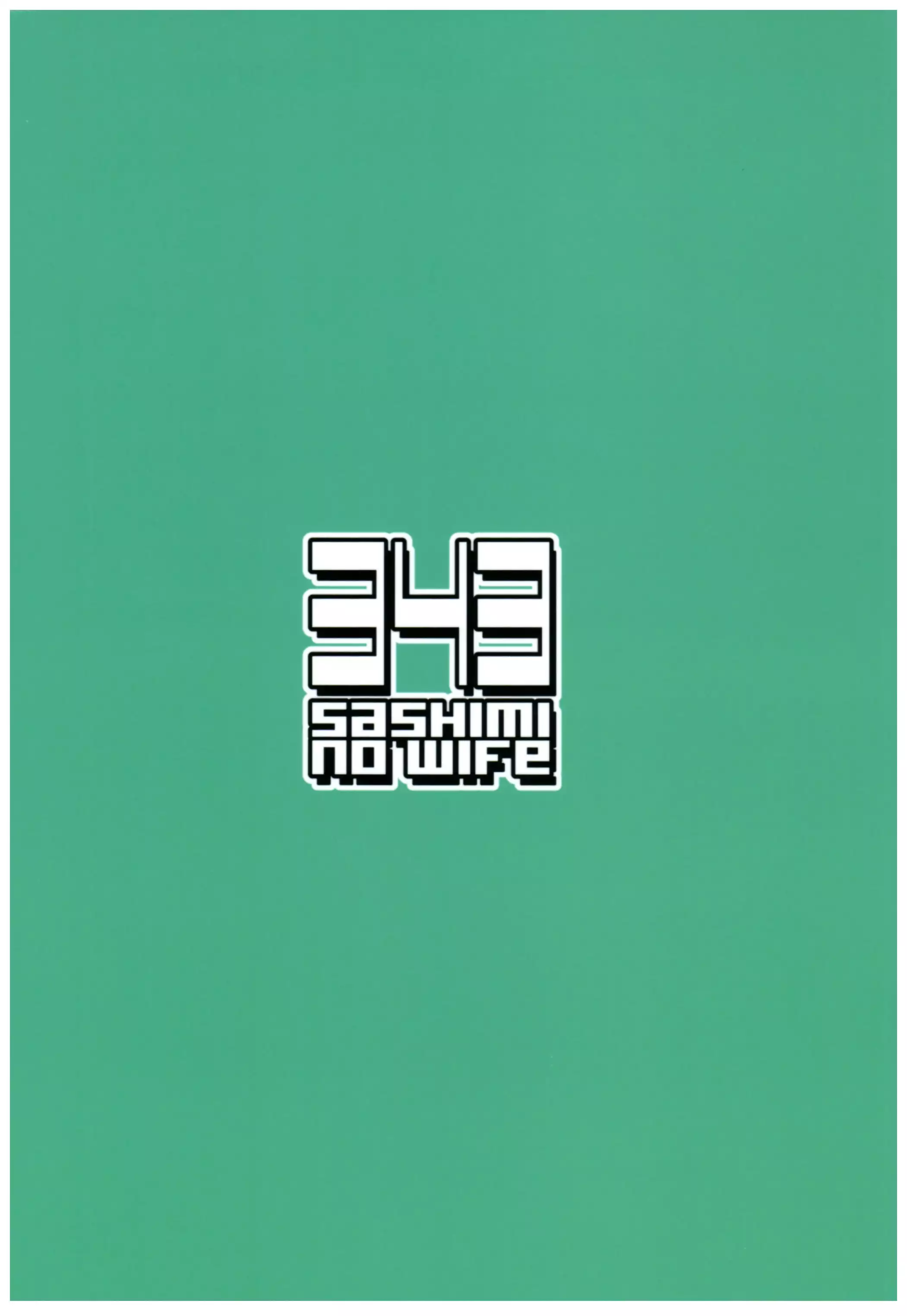 Hishokan Akashi-san no Baai