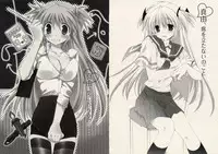 [Takanae Kyourin] Ninomiya-kun Gashuu - Takanae Kyourin Works (Goshuushou-sama ninomiya-kun)