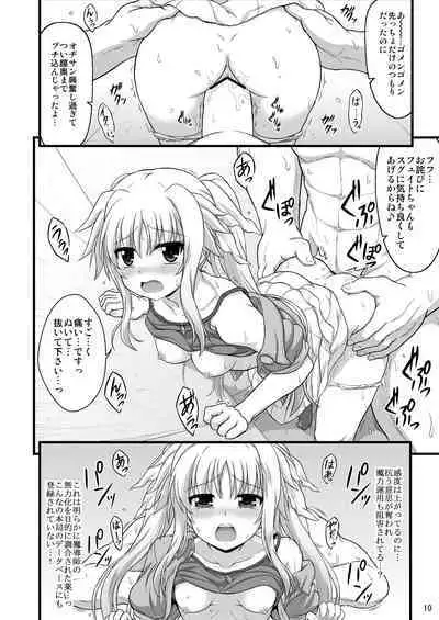 Nanoha Reflection Heroines R-18 Soushuuhen
