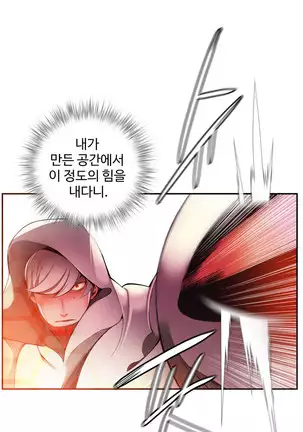 Lilith`s Cord Ch.0-36