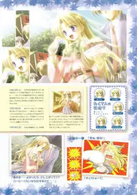 Canvas Sepia iro no Motif Visual Fanbook