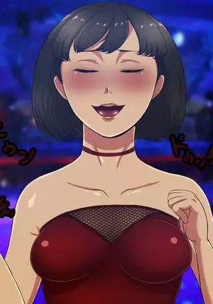 Tomo Haha 9 - Mori kanraku Obasan