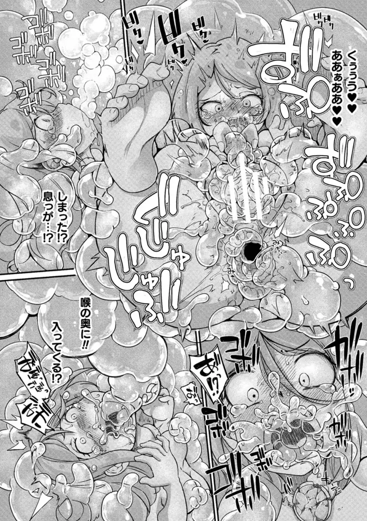 Today is the Day When Justice Ends Ch. 1