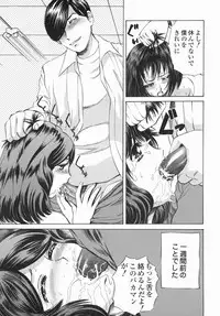 [Persona] Mimodae Chijo | Lecherous girl in an extasy.