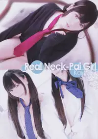 (C85) [Kurowasabi (Kurozu)] NECK-Pai December Issue