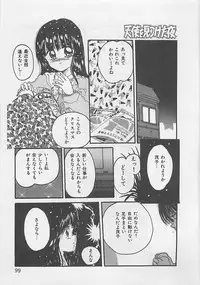 [RANDY RHOADS] CRISTALLE