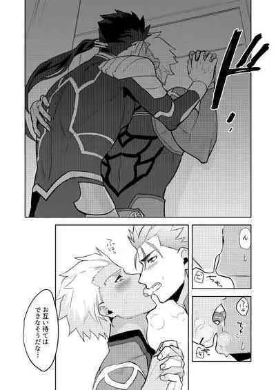 Zuruzuru to Mitsugetsu