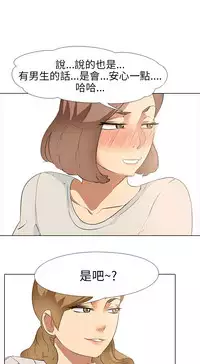 公寓啪啪趴【chinese】1-13