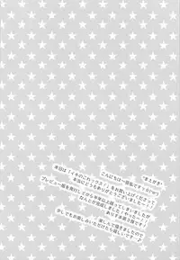 (C93) [OSHABAN (Sasahiro)] Ikinokorex! (THE IDOLM@STER CINDERELLA GIRLS)