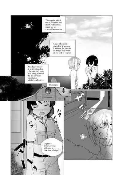 Sensei... My Penis is Going Crazy