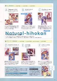 Natural 2 Duo Visual Fan Book