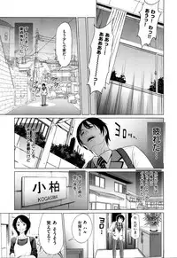 [DISTANCE] Devil Sisters! (COMIC X-EROS #37)