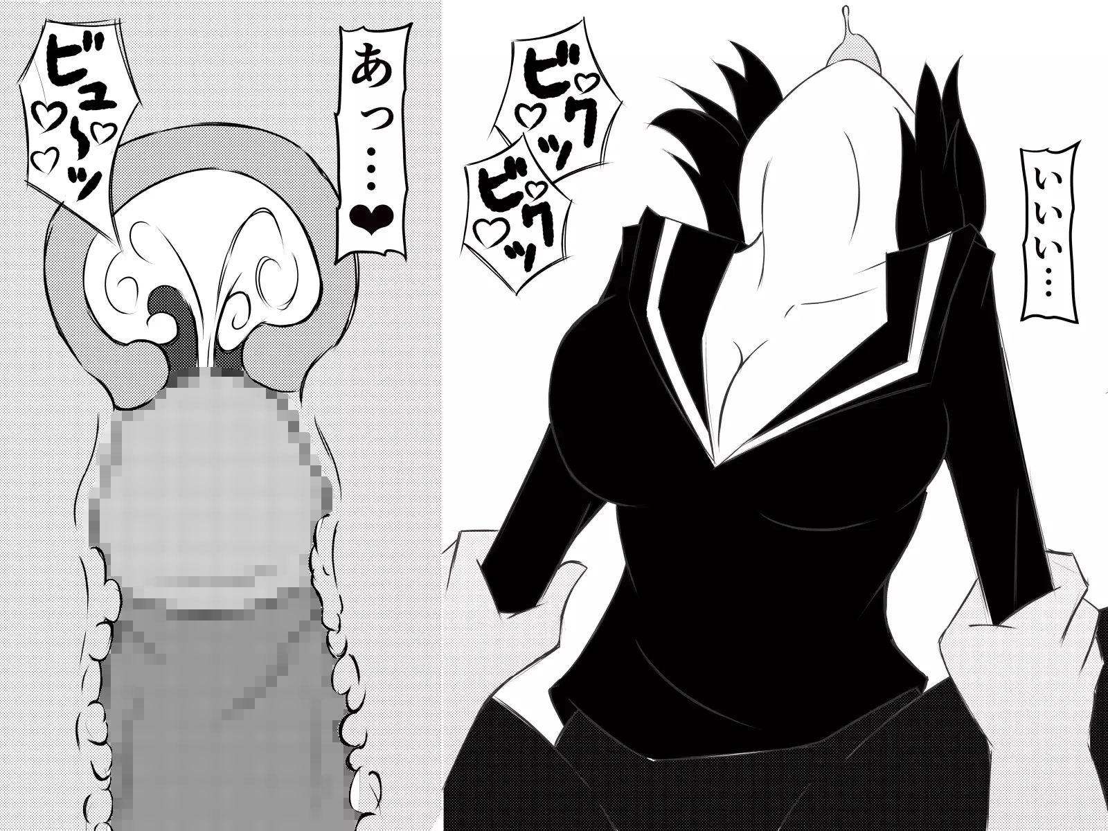 Saiminjuu de Yaritaihoudai