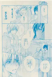 RuTiLe Vol.65 2015-05